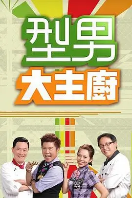 奔跑吧12 真人秀 2025 李晨郑恺