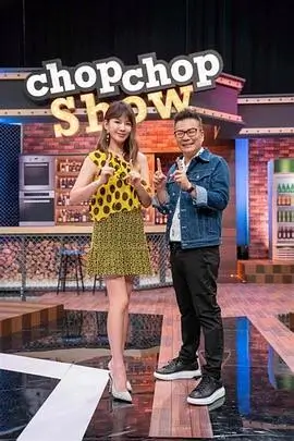 向往的生活7 生活真人秀 2025 黄磊何炅