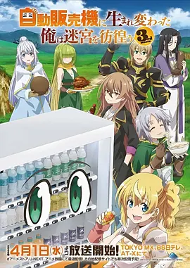 遮天 玄幻修真 2024 叶凡姬紫月