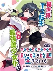 闪婚总裁 都市爱情 2025 王鹤棣田曦薇
